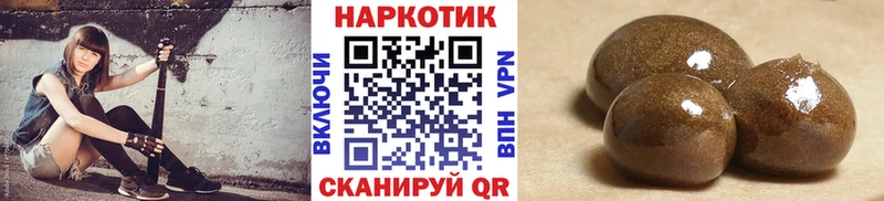 Где купить наркоту Томмот Бошки Шишки  omg маркетплейс  Гашиш  Меф  APVP 