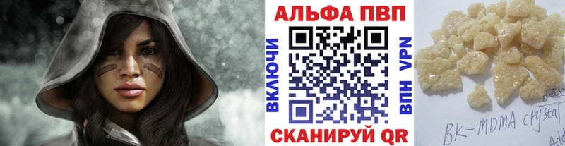 A-PVP крисы CK  Томмот 