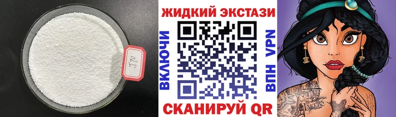 нарко площадка официальный сайт  Томмот  БУТИРАТ вода 