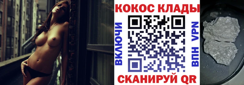 КОКАИН FishScale  omg онион  Томмот 
