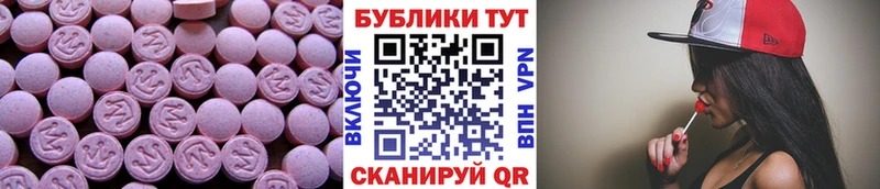 закладки  Томмот  Ecstasy таблы 