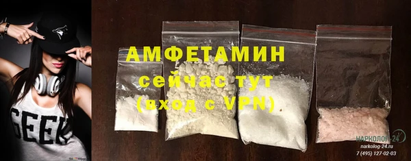 марки nbome Алексеевка