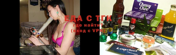 прущие грибы Алзамай