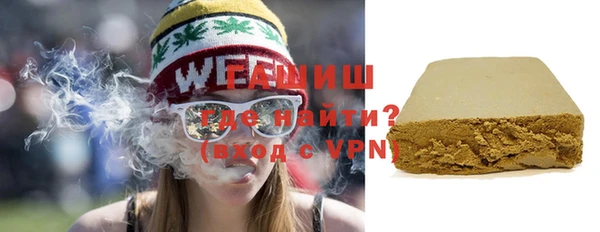 прущие грибы Алзамай