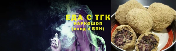 трава Алексин