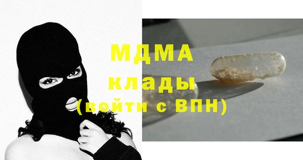 кокаин Покров