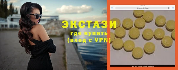 сатива Покровск