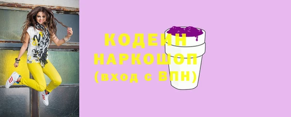 COCAINE Покачи