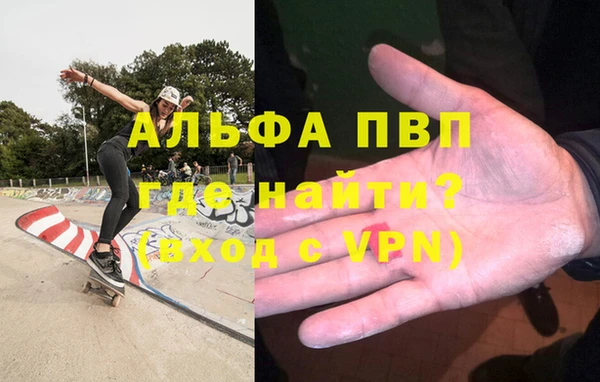 трава Алексин