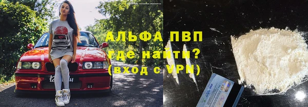 трава Алексин