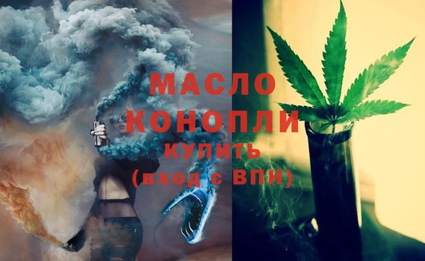 сатива Покровск