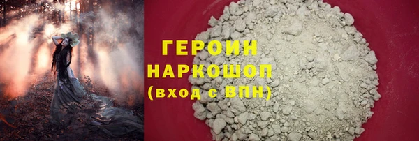 трава Алексин