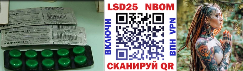 ЛСД экстази кислота Томмот