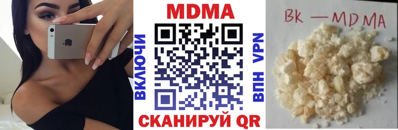 МДМА молли Томмот
