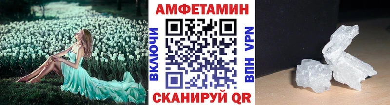 где купить   Томмот  Метамфетамин Декстрометамфетамин 99.9% 