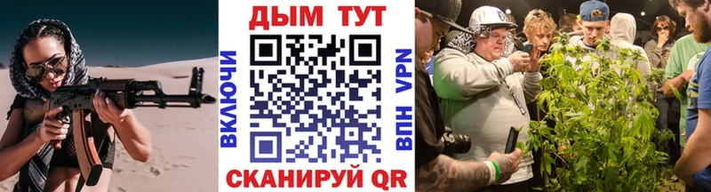купить наркотики сайты  Томмот  Канабис ГИДРОПОН 